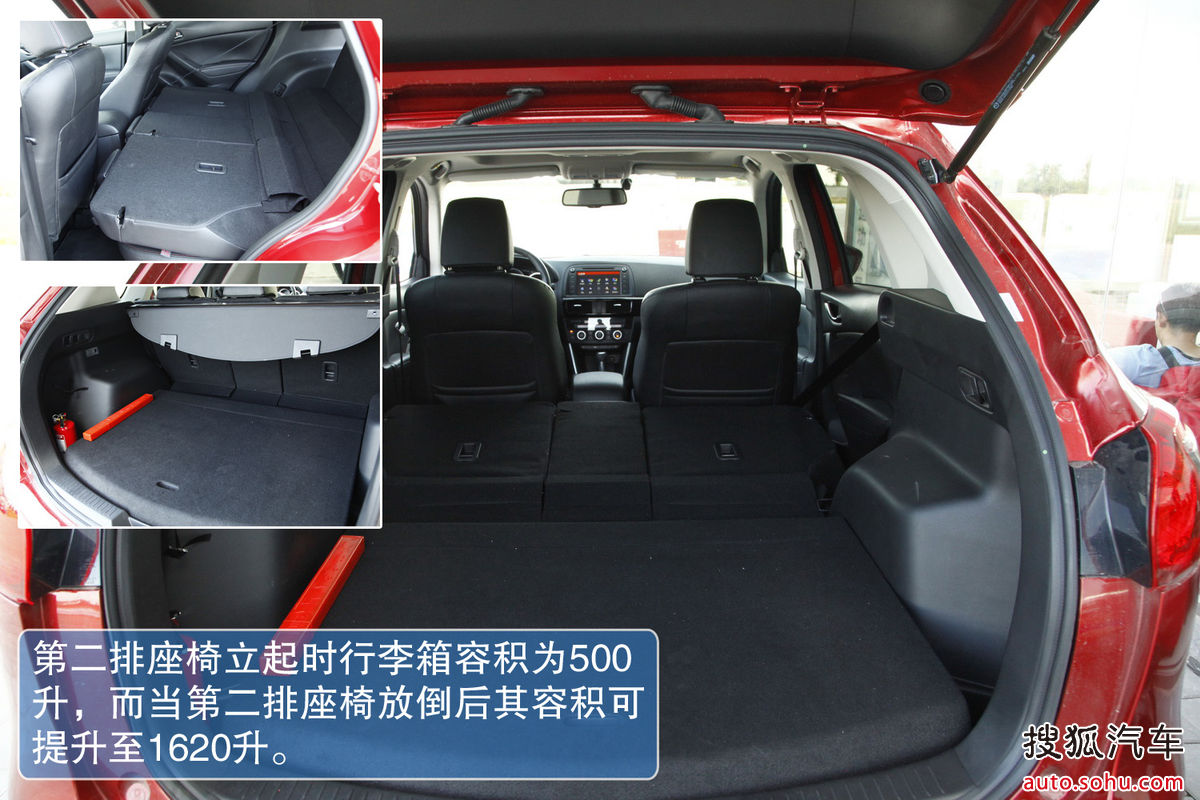 马自达cx-5