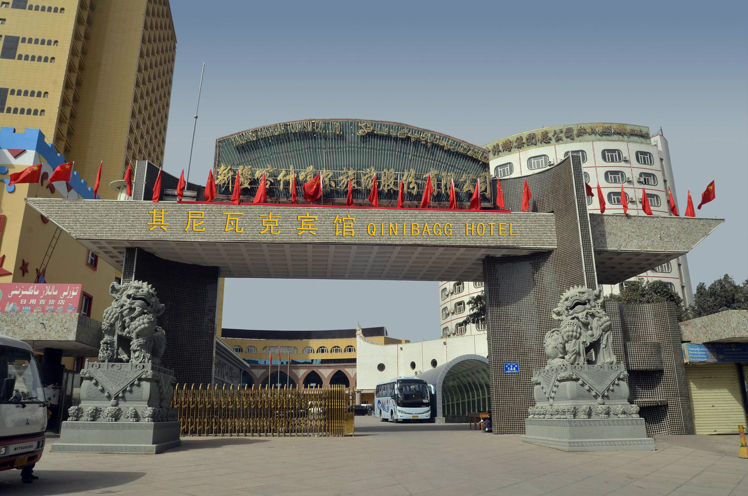 喀什其尼瓦克宾馆
