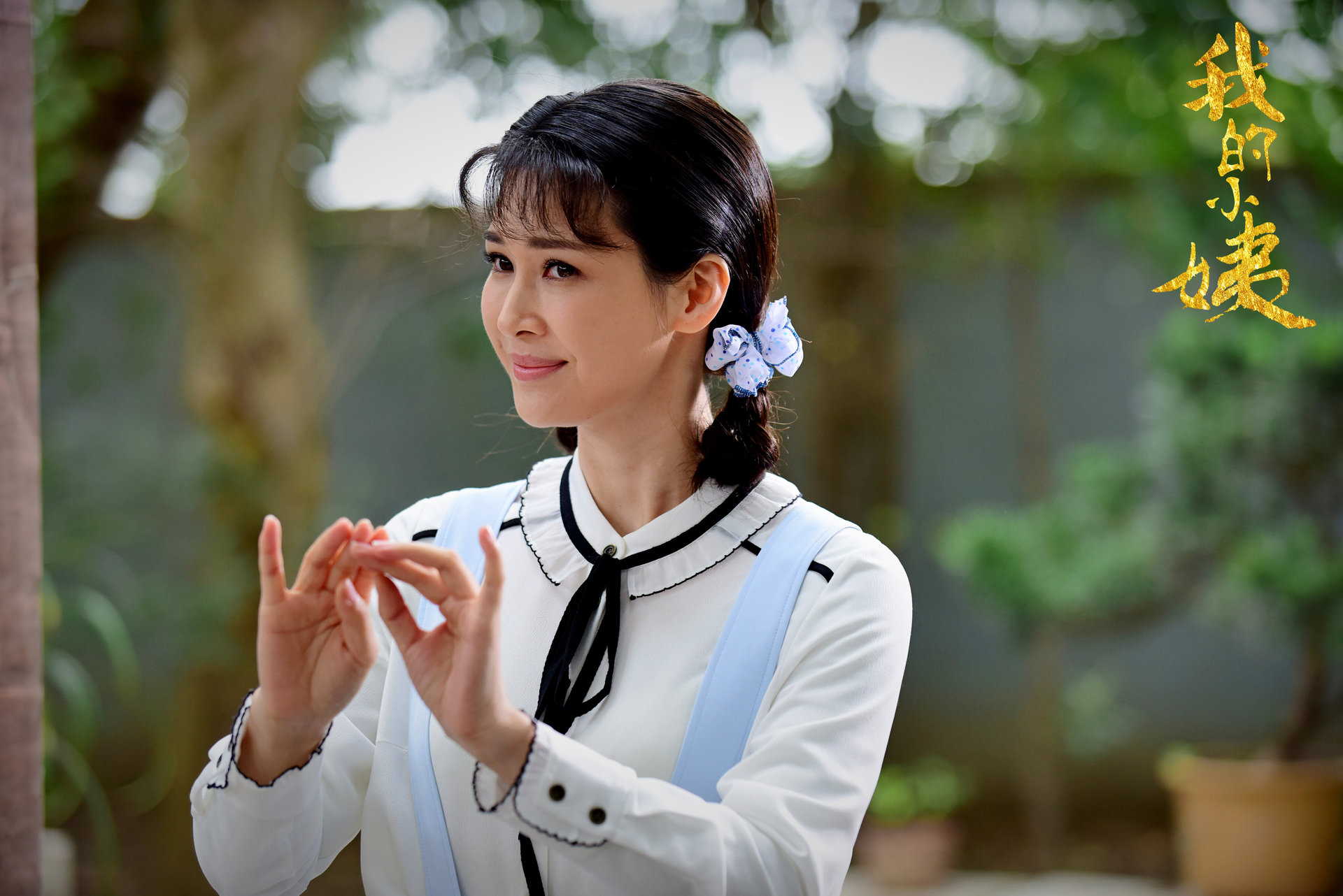 东阳国文出品, a href="#" data-lemmaid="6656131">顾晶 /a>执导, a