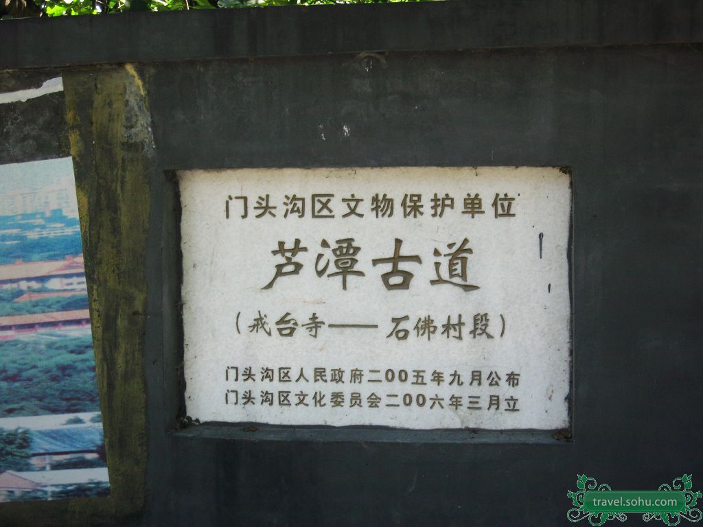  p>石佛村地处山东省临清市唐园镇. /p>