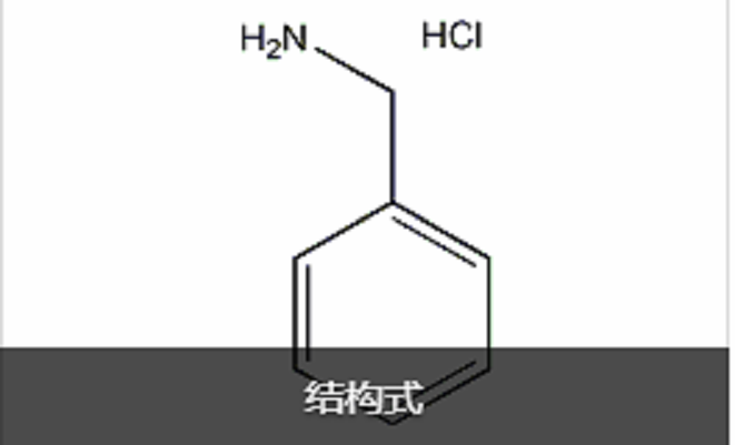  p>苄胺盐酸盐,物竞编号0cb7,分子式c sub>7 /sub>h sub>10 /sub>cln