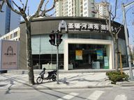 圣骊河滨苑三期,是由 a target="_blank" href="/item/上海圣骊苑房