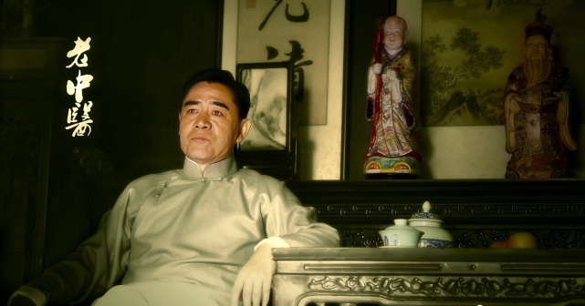 老中医（2019年毛卫宁执导的近代传奇剧）_百度百科
