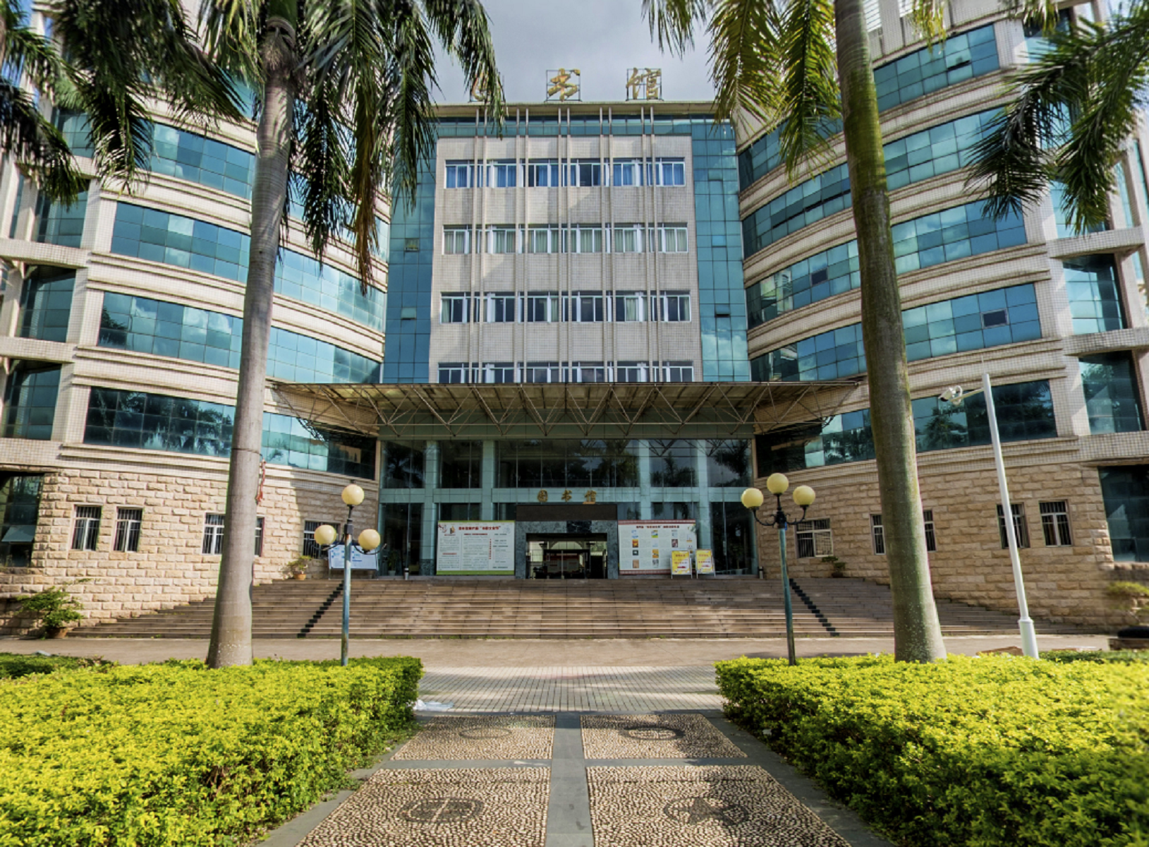  p>广西机电职业技术学院(guangxi technological college of