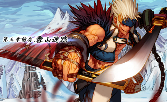  p>死神德弗莱斯之镰是网游《地下城与勇士》(dnf)中圣职者使用的一款