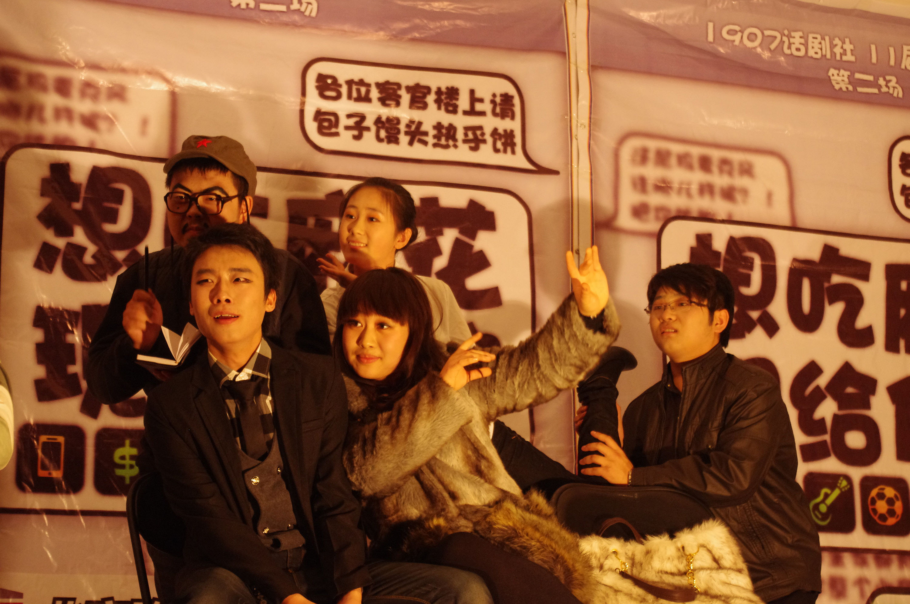 北京林业大学1907话剧社