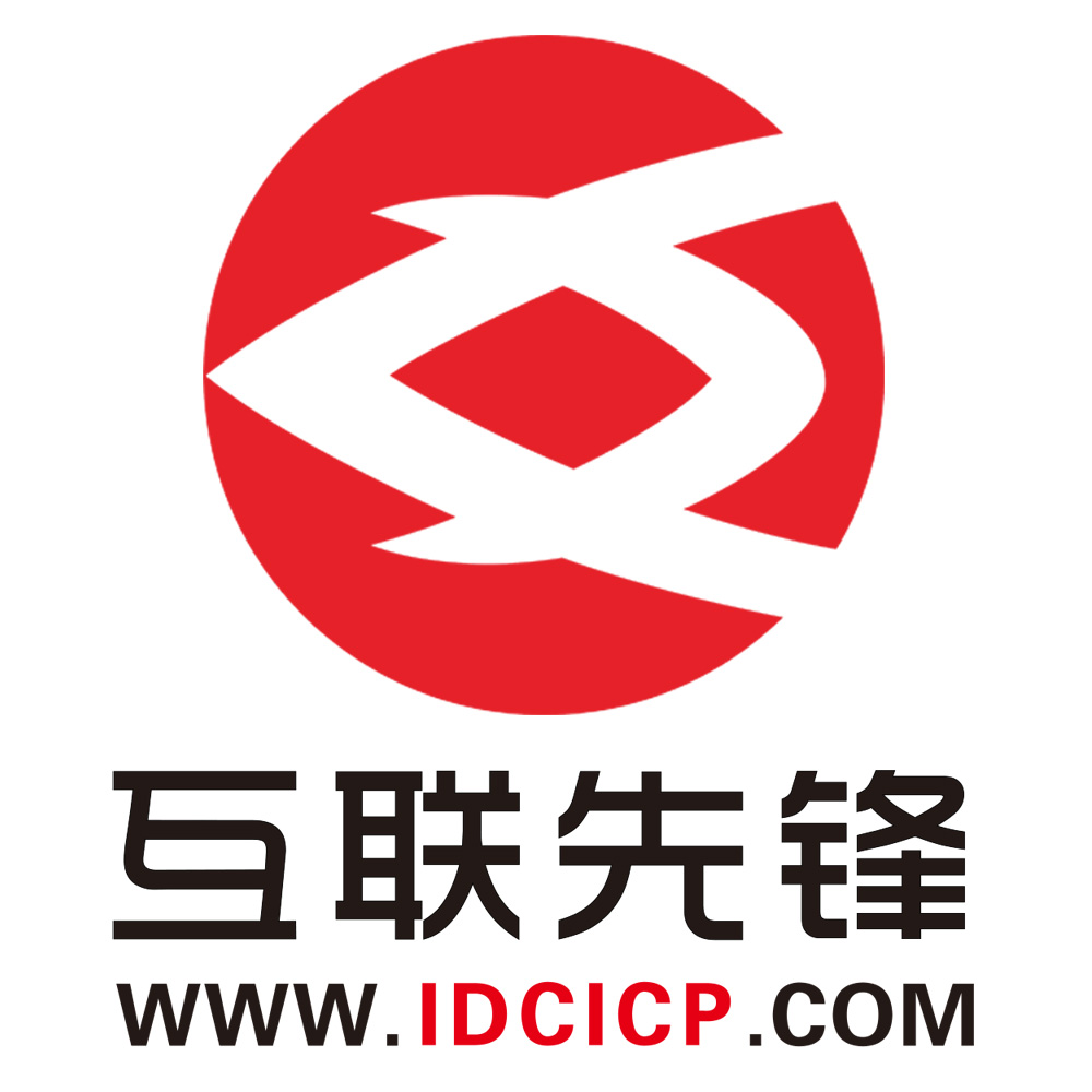  p>"互联先锋"是深圳海域科技集团有限公司(简称海域网)旗下品牌,是