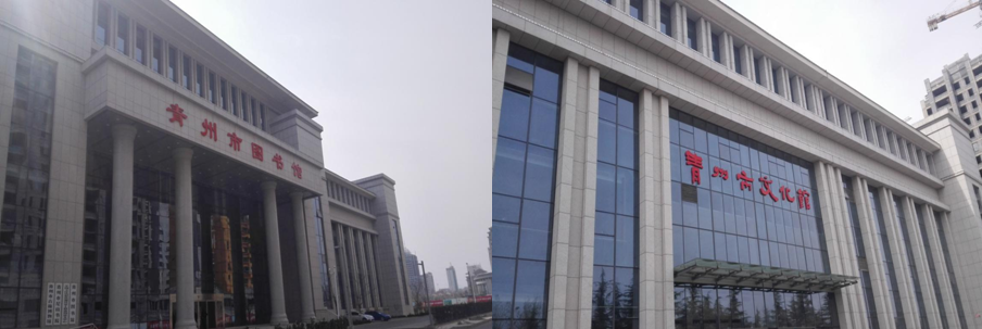  p></p></a>青州市图书馆始建于1956年10月,现图书馆大楼于2014年8月启用,建筑