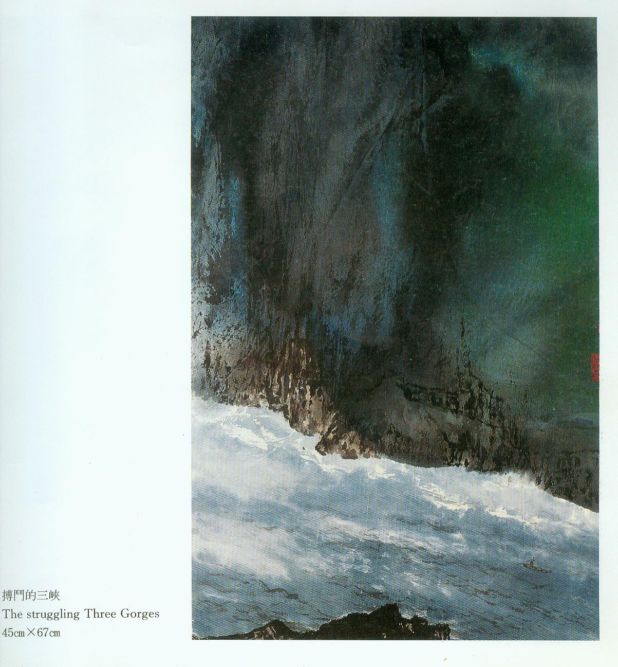  p>李山,祖籍山东无棣,毕业于浙江美术学院,著名画家. /p>