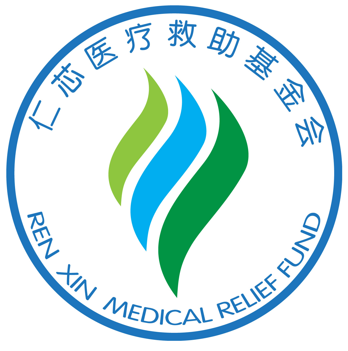 黑龙江省仁芯骨健康医疗救助基金会