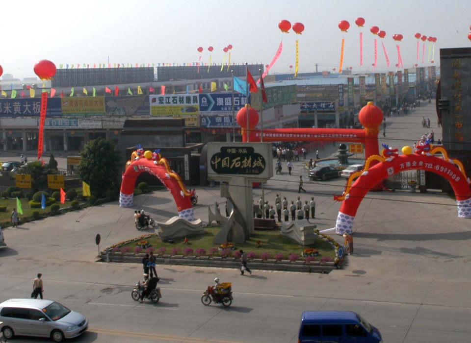  p>水头镇位于福建省泉州市 a target="_blank" href="/item/南安市