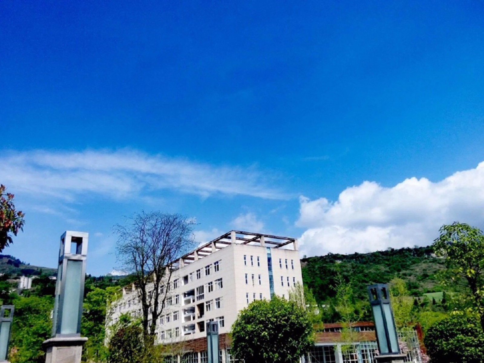 阿坝高等专科学校