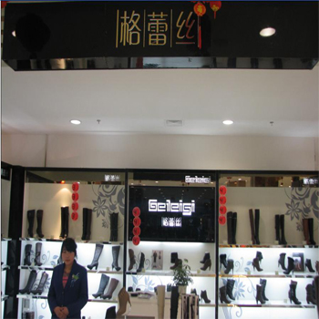 p>格蕾丝品牌女鞋源于著名的时尚之都--法国.