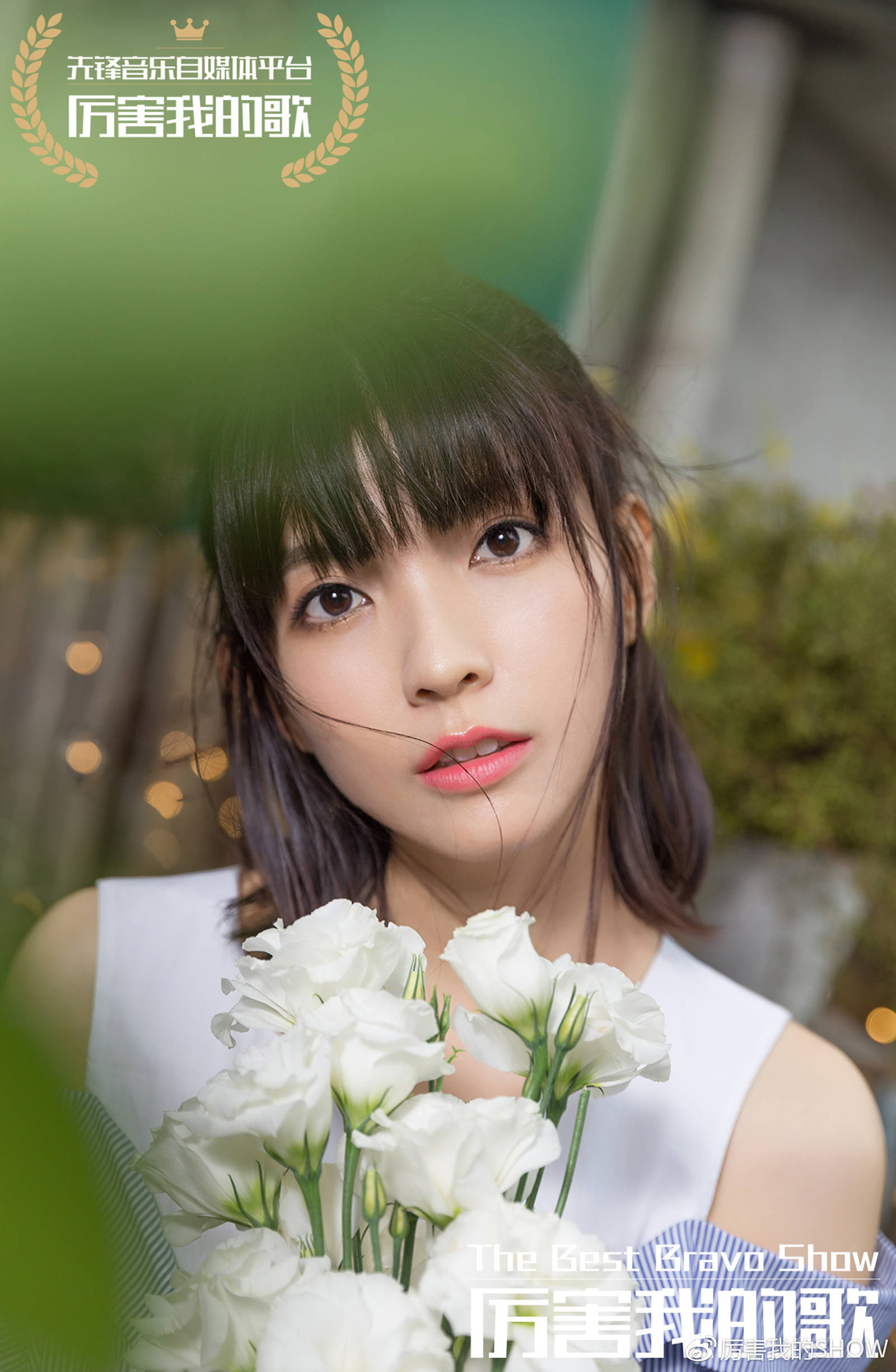 郭美美