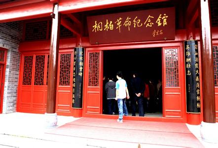  p data-id="gnvimqe7lq">桐柏革命纪念馆位于河南省 a target="