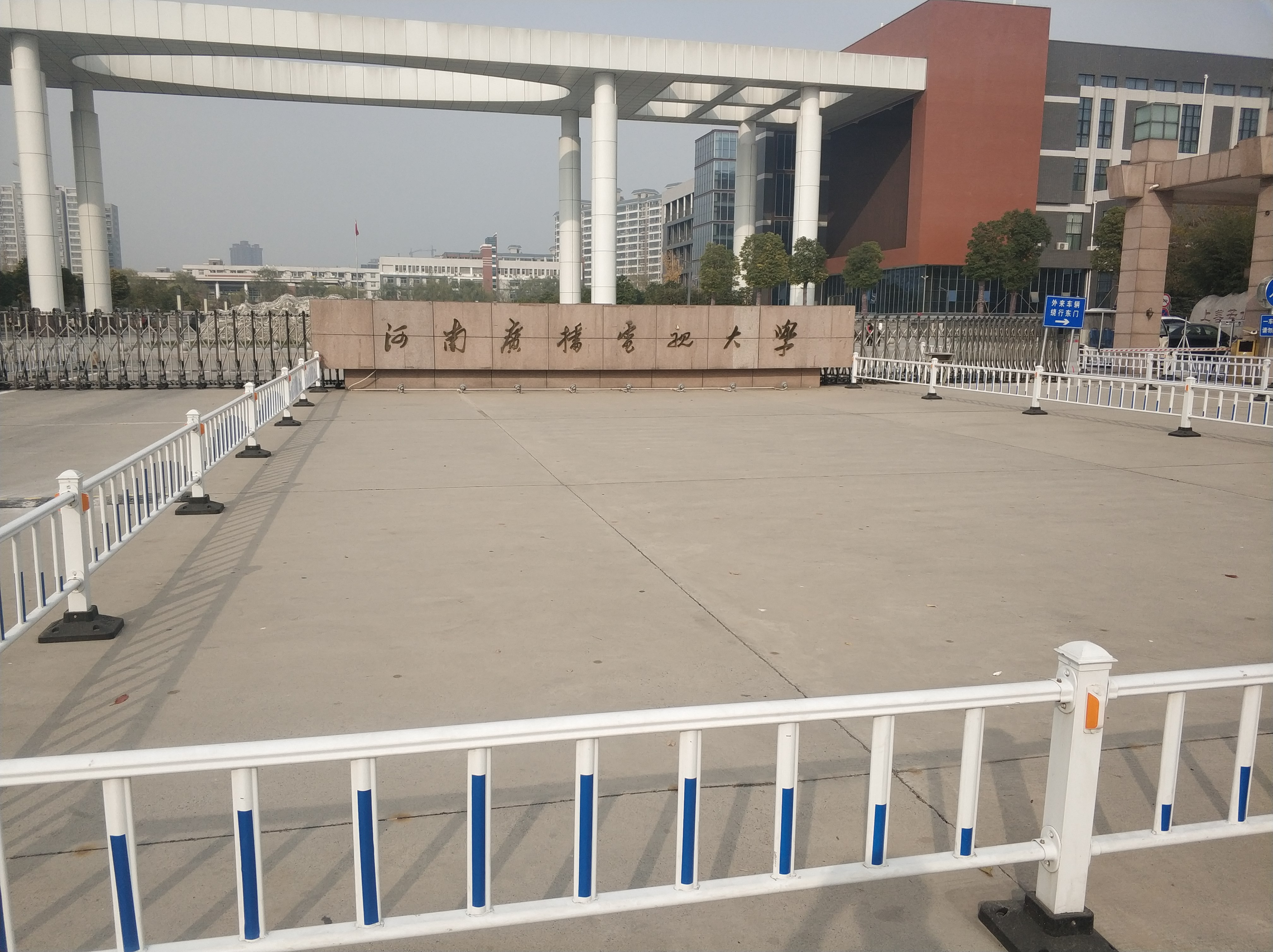 郑东新区龙子湖高校园区
