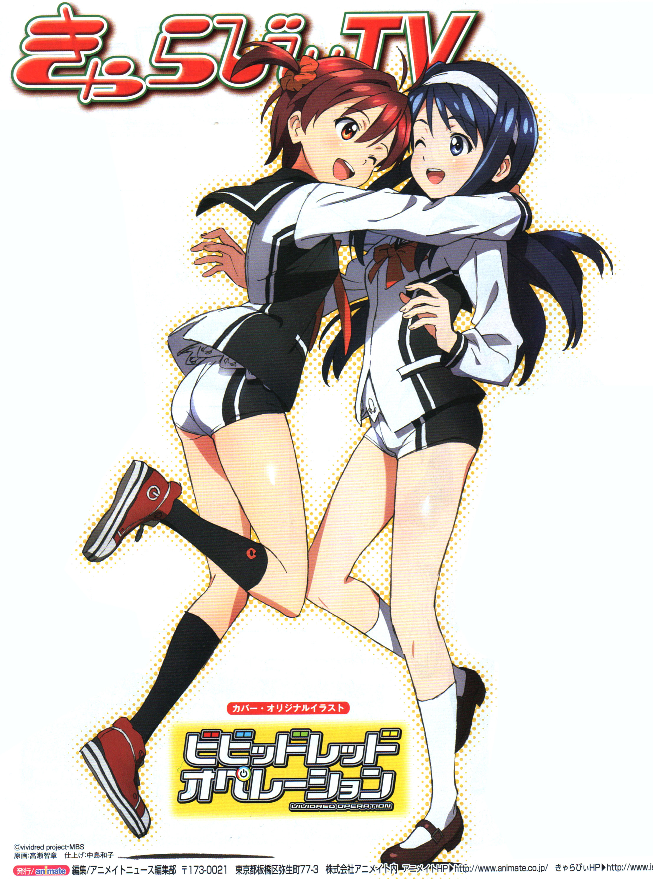 ドレッド オペレーション)是一部由 a href="#">aniplex /a>与月刊 a