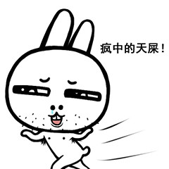 凹凹呆萌可爱,大眼睛永远充满好奇,经常出糗,个性