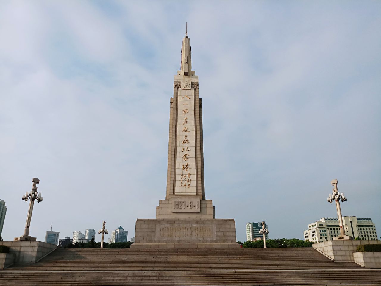 八一起义纪念碑
