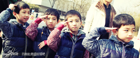 四胞胎勇猛刚强