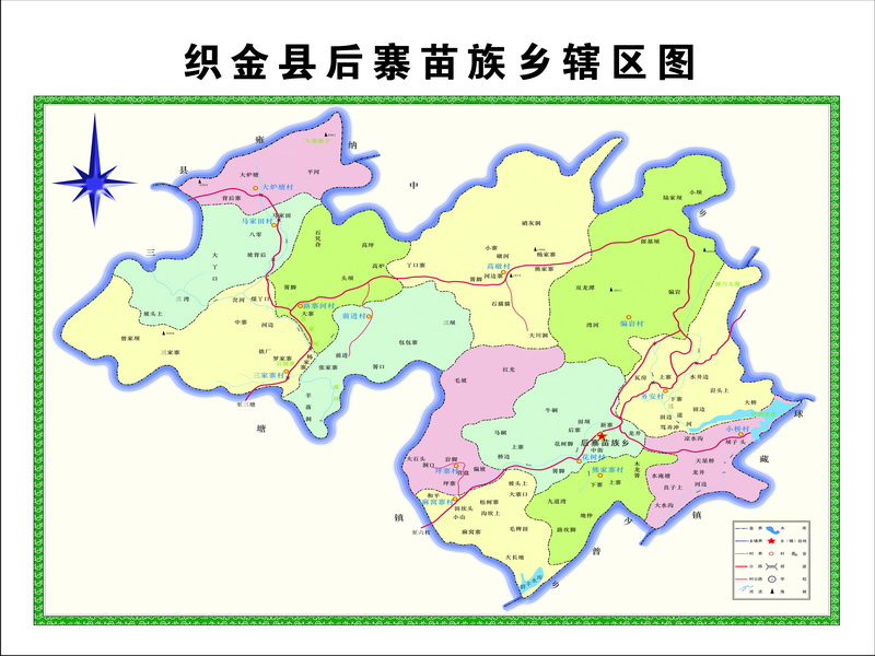  p>后寨苗族乡,隶属于贵州省毕节市织金县,地处 a target="_blank"