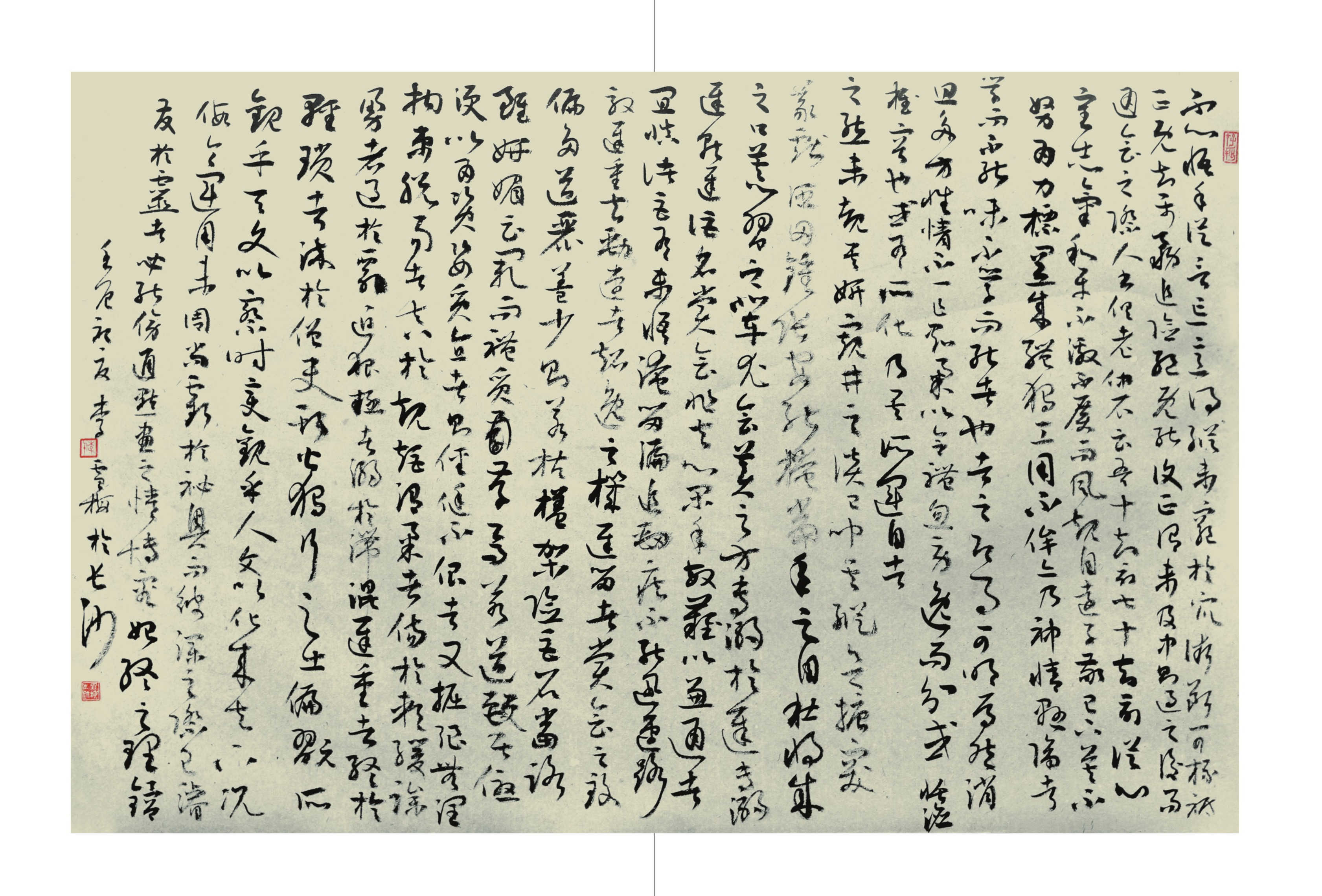  p>李雪梅,笔名叶青,1975年12月出生于湖南祁阳,现为中国书法家协会