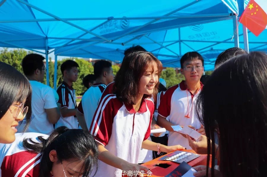 广州华商学院学生会