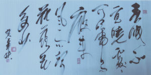  p>陈相国,男,汉族,1974年6月出生,大学学历,山
