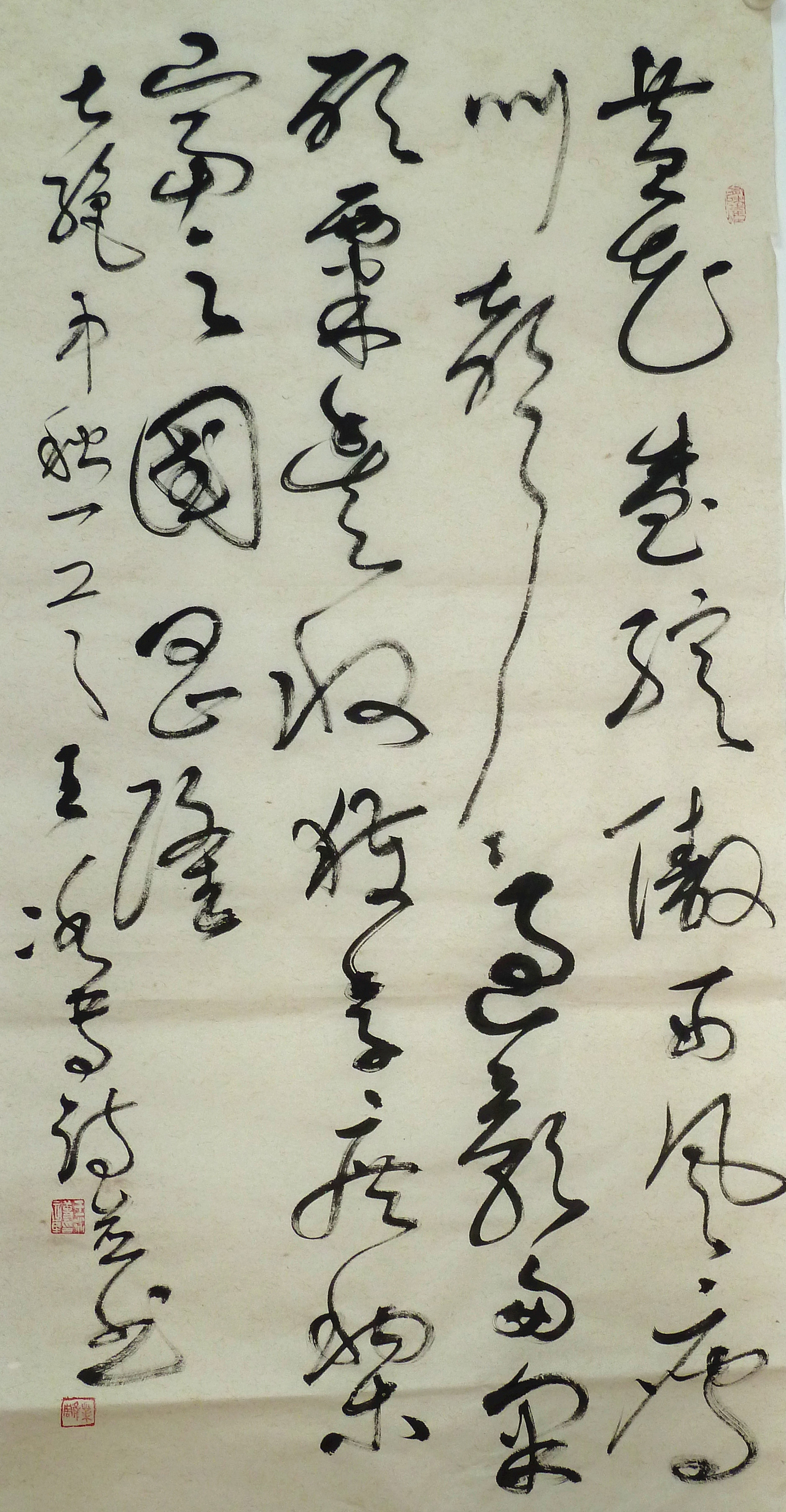 十一世纪著名书画家","二十一世纪中国书画百杰"和"博爱书法家"等称号