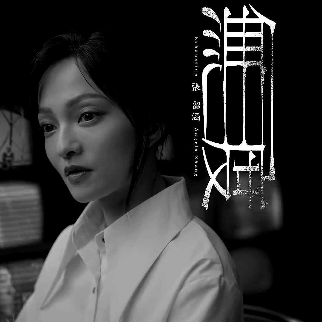 超度的歌曲-超度老人的佛教音乐