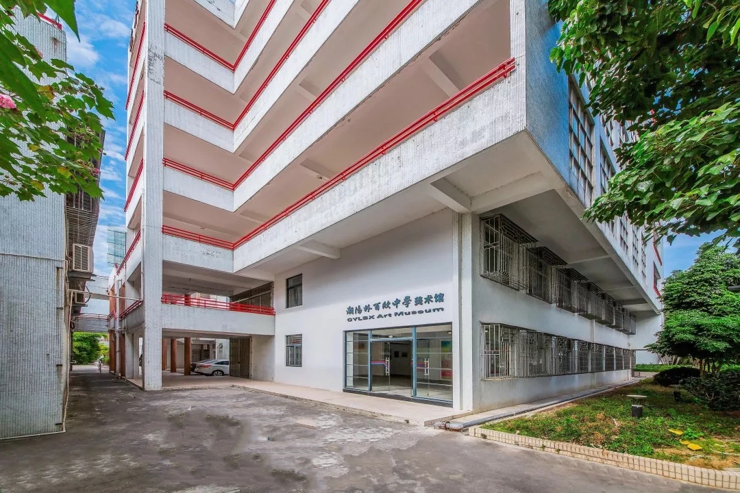 汕头市潮阳林百欣中学