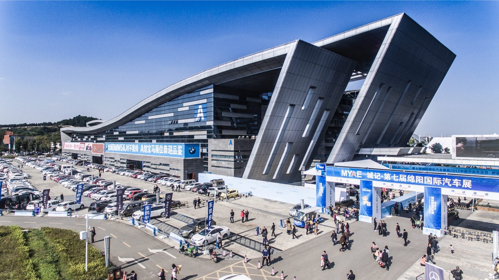 城记·第10届绵阳国际汽车展已于2020年11月15日在绵阳会展中心圆满