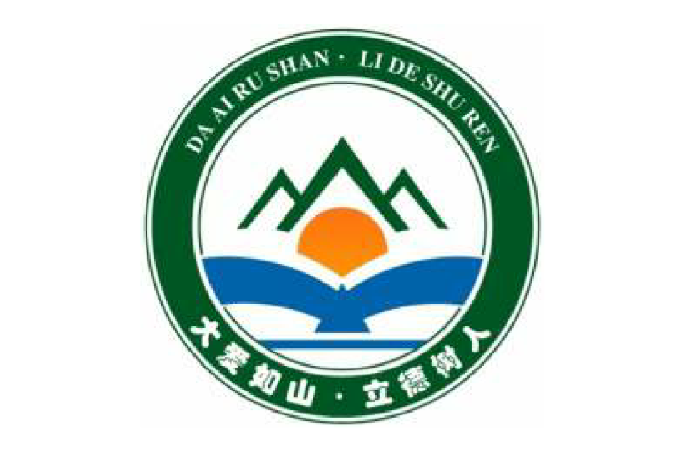  p>仙游县山立学校是福建省劳动模范,莆田市山立实业公司董事长林庆山