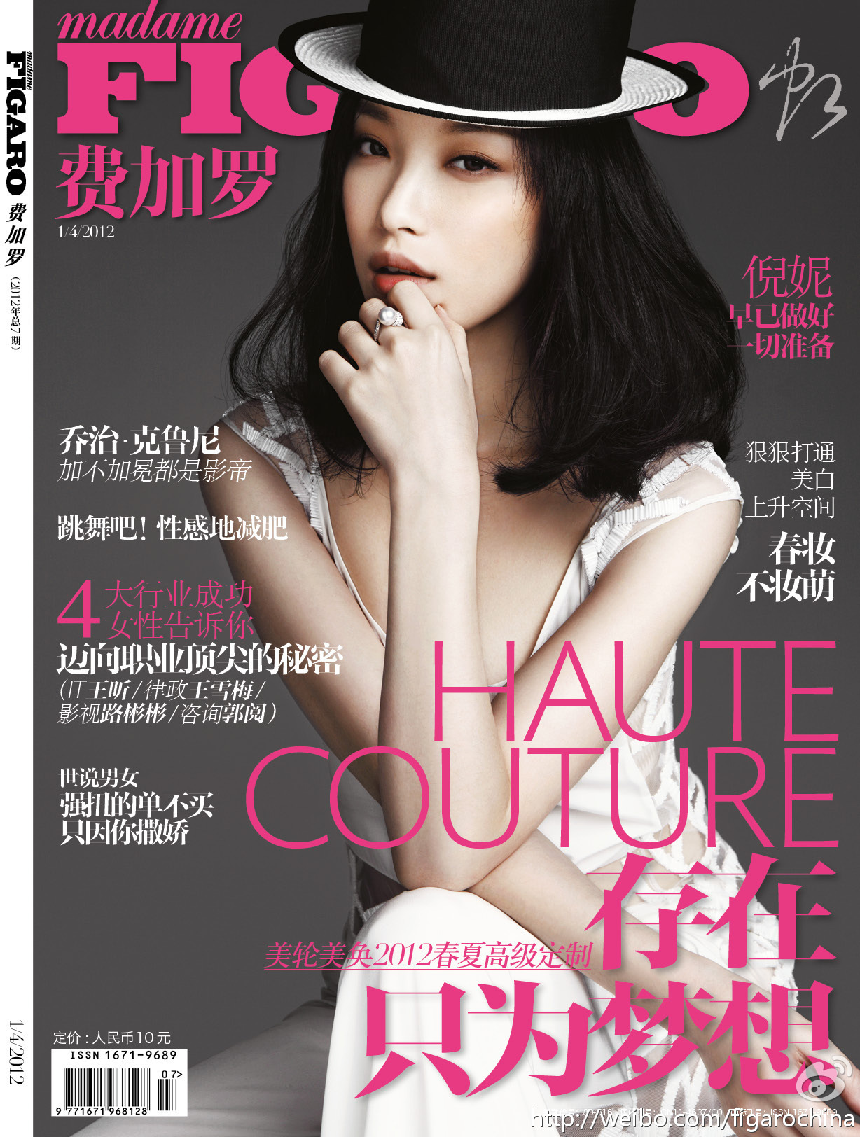  p>《费加罗figaro》杂志诞生于1980年,是高档,时尚,全方位女性 a