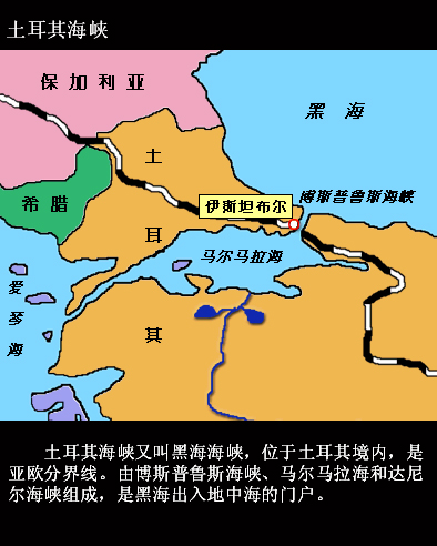 土耳其马尔马拉海底隧道