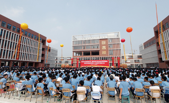 肇庆中学大旺实验学校
