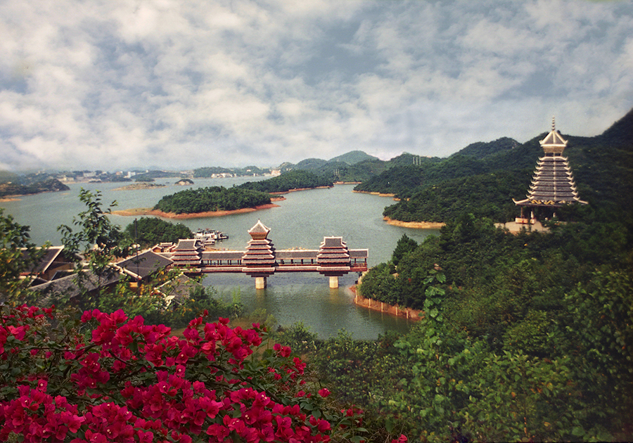 贵州清镇红枫湖国家湿地公园