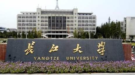 长江大学艺术与传媒学院
