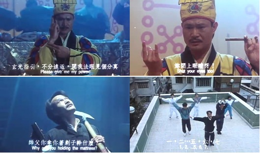 黄金道士之鬼打鬼