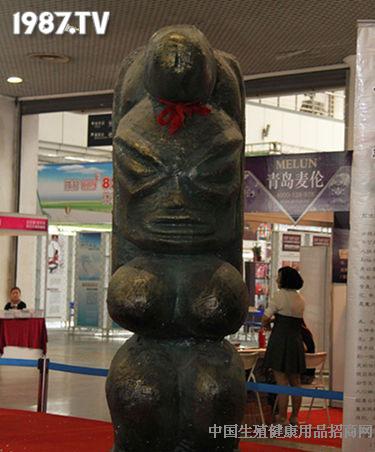 2013第五届中国西安生殖健康产业博览会暨西安性文化艺术节