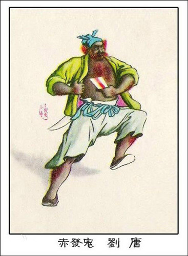  p>刘唐是《 a target="_blank" href="/item/水浒传/348" data-lemma