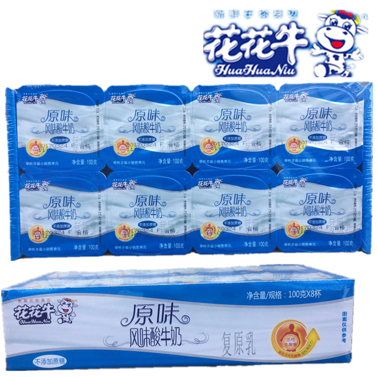 河南花花牛乳业集团股份有限公司