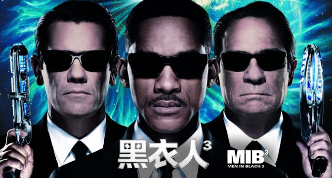  p>《黑衣人3》是哥伦比亚影片公司出品的《 a href="#" data-lemmaid