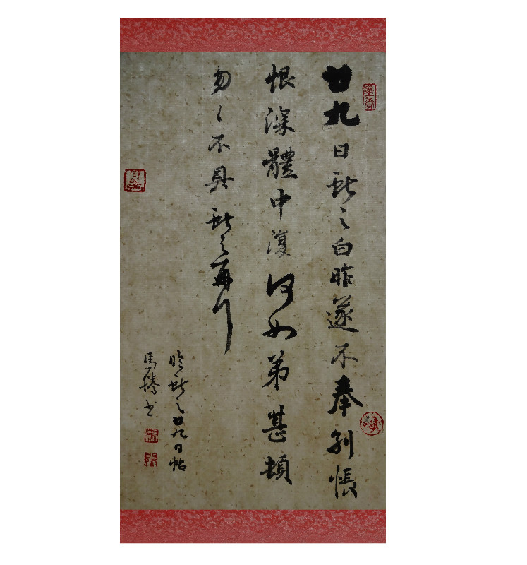 data-lemmaid="84913">保定 /a>徐水人,其书法先受书法家 a target="