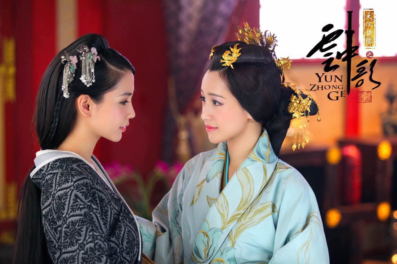 大汉情缘之云中歌