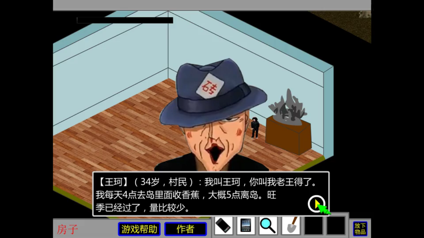 是《 a href="#" data-lemmaid="2772572">胡侦探传说 /a>》系列档谮