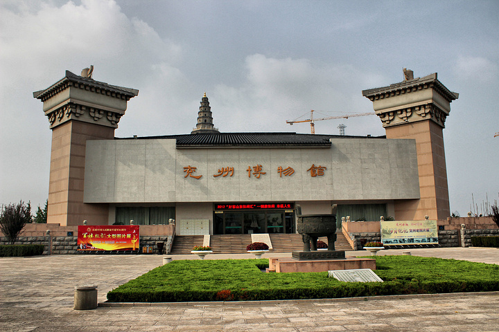 济宁市兖州区博物馆