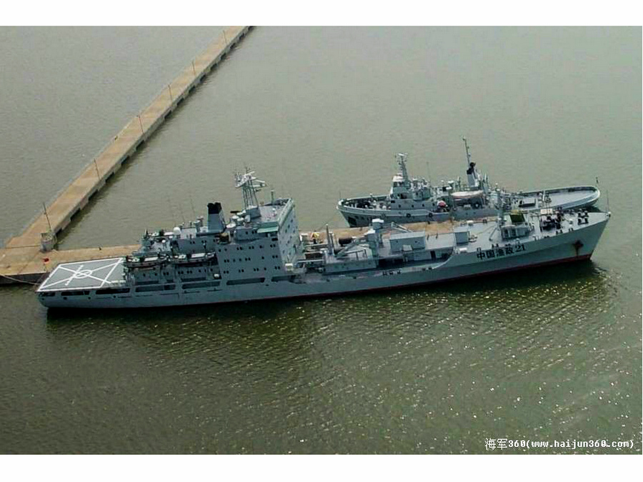 904型运输补给舰