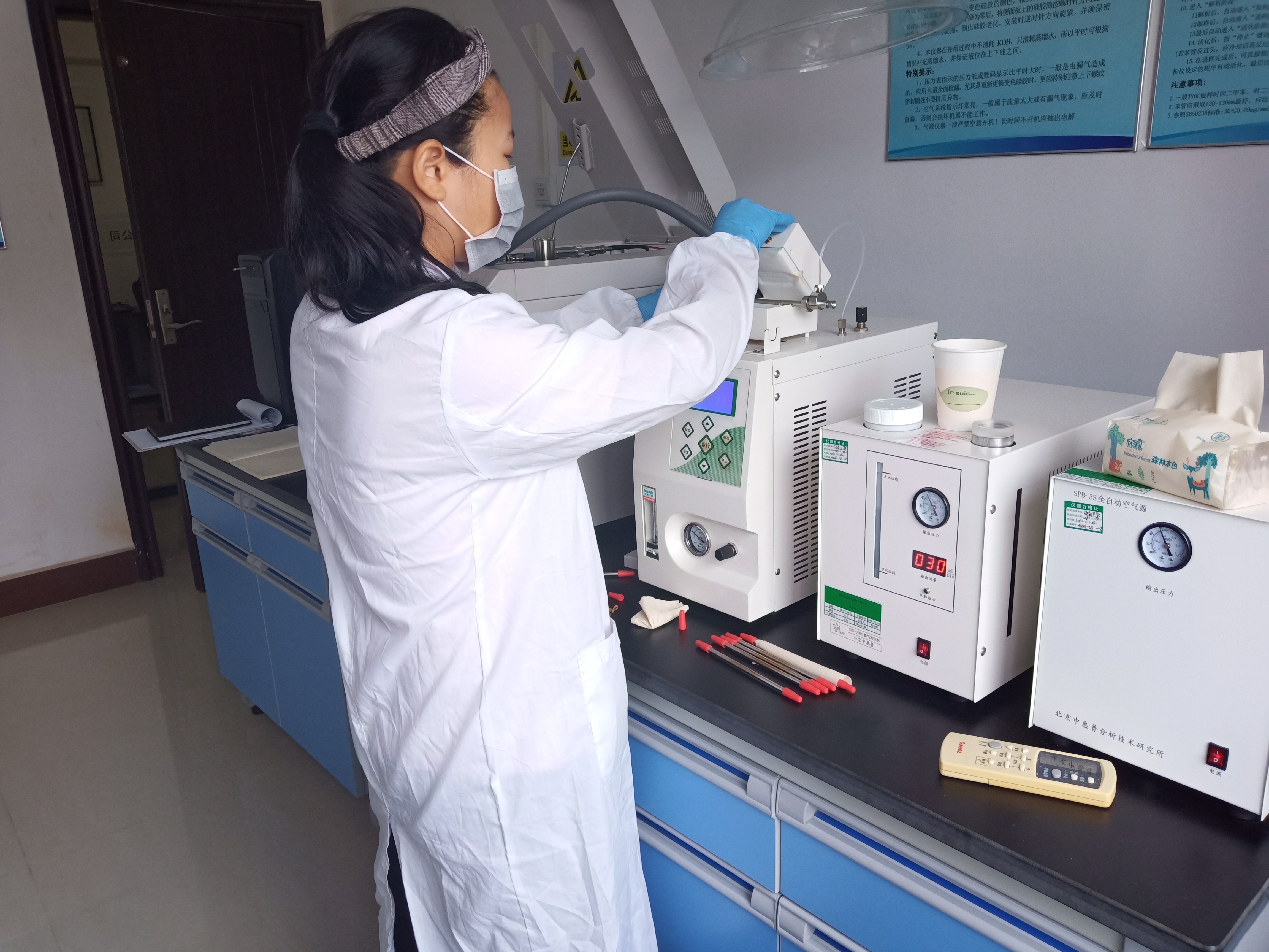 海南卫蓝环境检测有限公司