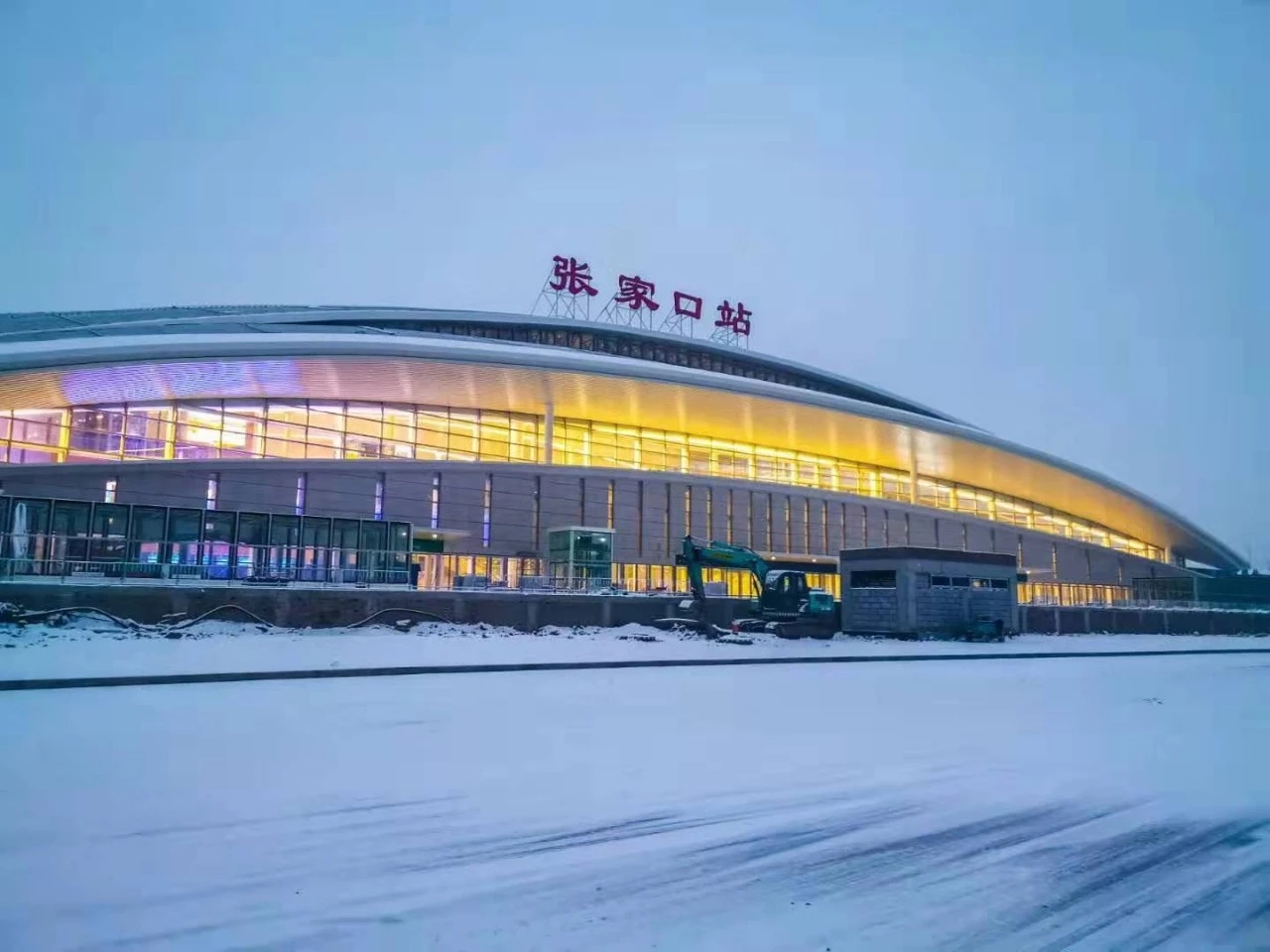 张家口站
